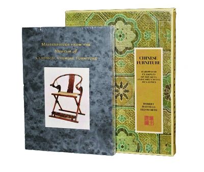 安思远著《中国家具：明清硬木家具实例》