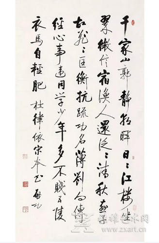 启功《同学少年时》以230万天价成交