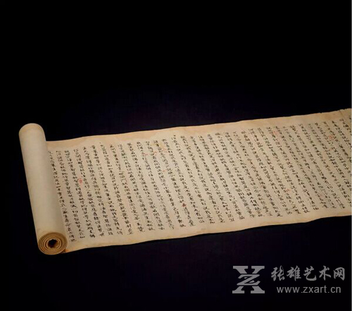   《般若波罗蜜多心经》287.5万元成交