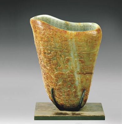 清乾隆，1785年，棕色留皮碧玉龙尾觥，带两个乾隆御印和一组诗句，高22.5厘米  　　巴黎，德鲁奥中心，2011年4月5日，Gros &Delettrez拍卖行