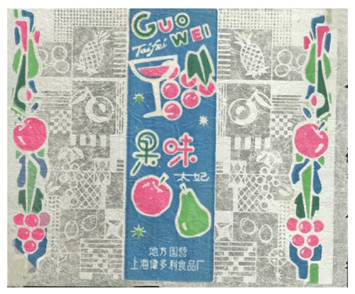发现糖纸中的字形之美