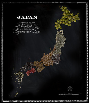 日本