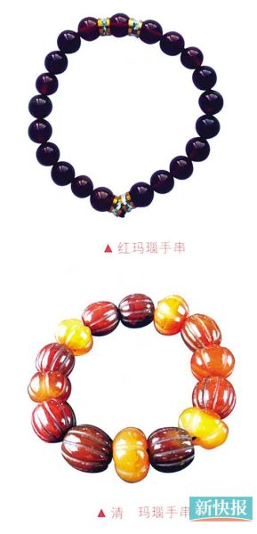   清 玛瑙手串  