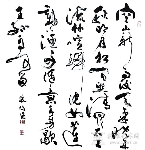张炳煌作品 《王為山居秋暝詩》