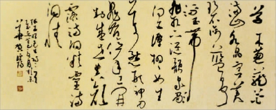   贺溪阳抄录诗人张玉旺创作的诗词作品