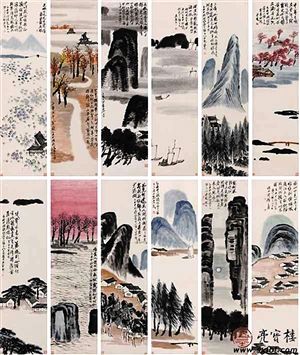 齐白石《山水十二条屏》估价高达15亿元。