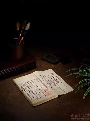 卷》（清）翁方纲撰