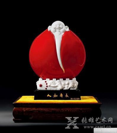 《人和寿长》以57.5万元成交