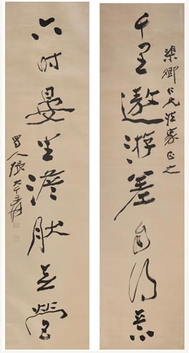 张大千 行书对联 水墨纸本 立轴一对