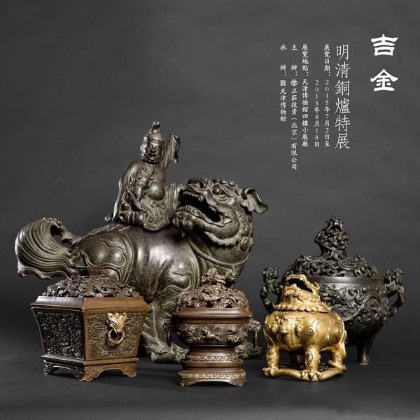 展览海报