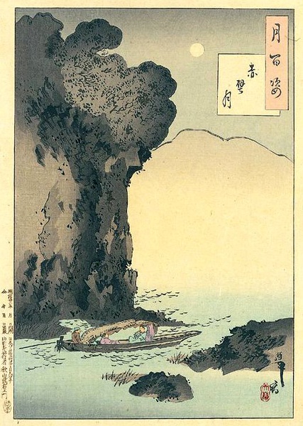 日本国粹“浮世绘”里的美景欣赏