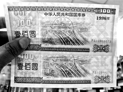   收藏“低面额”品种门槛还不高