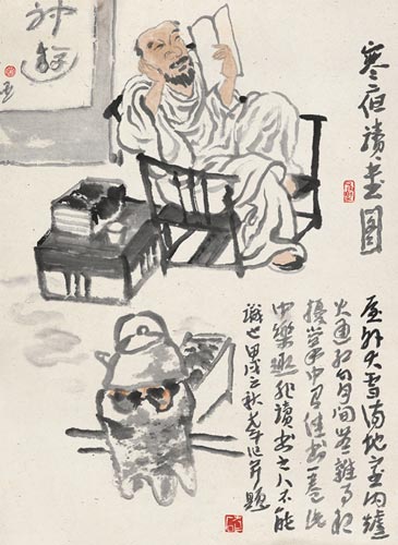 寒夜读书图