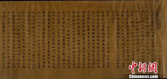   “敦煌遗书”隋代写本《大般涅槃经》长度在140厘米左右，反映出隋代造纸工艺的高超水平。