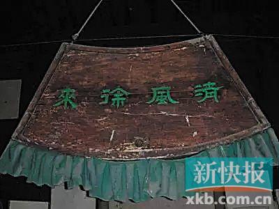 ■唐代空调房