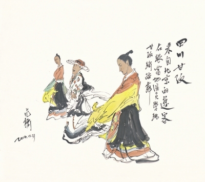    甘孜踢踏舞（国画） 43.6×46.6厘米 2015年 范扬