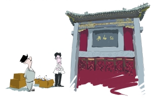 弘钰博古玩城试水寄卖图什么