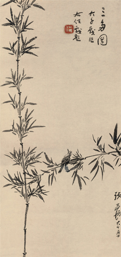 张大千 三多图 水墨纸本 立轴 58.5×27cm