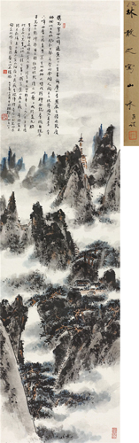林散之 黄山纪游图 设色纸本 立轴 118×32cm