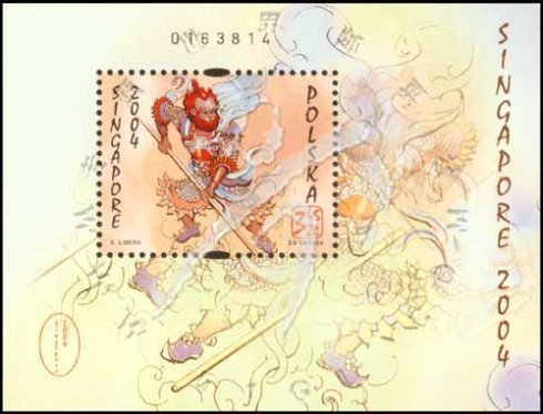 2004年7月30日波兰新加坡第一届世界邮票锦标赛，齐天大圣孙悟空小型张。