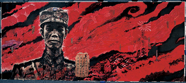 历史的一页　赵华胜　中国画　300×200　1991