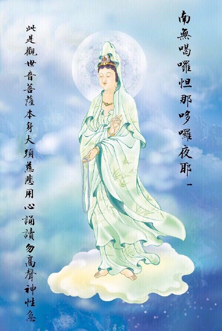 观音菩萨成道吉祥日欣赏艺术家笔下的观音
