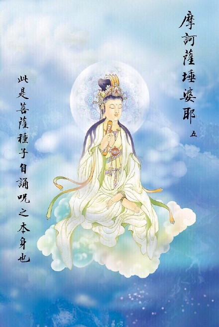 观音菩萨成道吉祥日欣赏艺术家笔下的观音