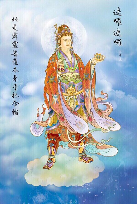 观音菩萨成道吉祥日欣赏艺术家笔下的观音