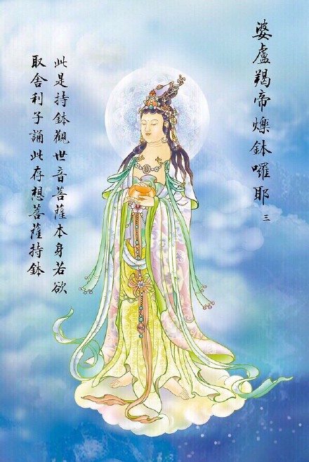 观音菩萨成道吉祥日欣赏艺术家笔下的观音