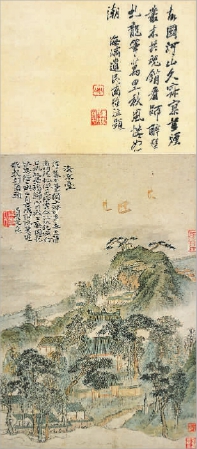   清凉台图轴  石涛