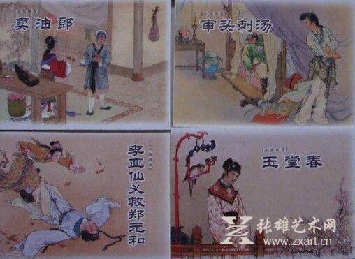 收藏哪些精品连环画物有所值呢？