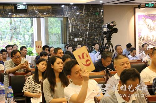 张雄2015年书画精品拍卖会圆满落槌