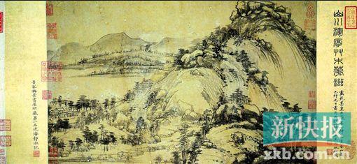     元 黄公望《富春山居图》(《剩山图》) 卷 浙江省博物馆藏 此图是黄公望于公元1347年,七十九岁归富春时为无用禅师作,三年而成。此卷为画卷前段。
