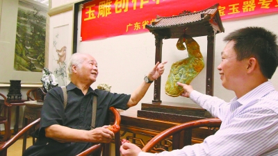 潘鹤与方卡东就方的玉雕造型进行探讨。