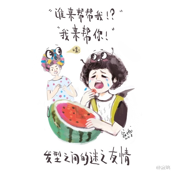 当Grace换了方便面发型 可爱的胖轩就来了！