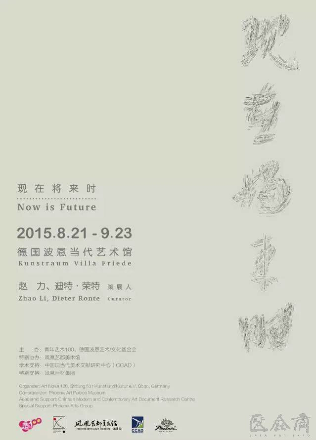 展览海报  