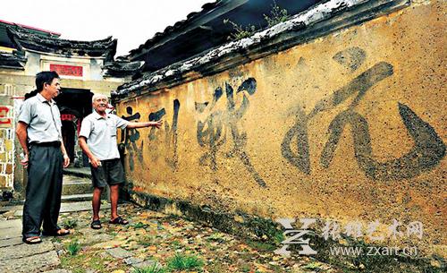 走进永安抗战旧址群福建唯一1处遗址上榜第二批国家级抗战遗址名录