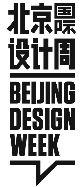   北京国际设计周现场