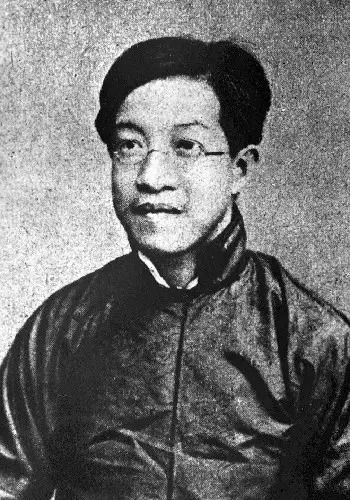 章太炎