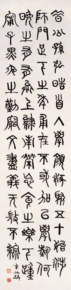 章太炎书法作品