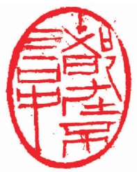   都在不言中  徐利明