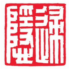   归隐  尹石