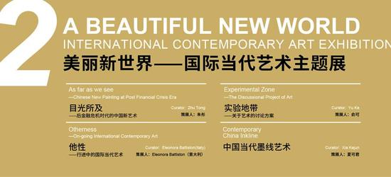 南京国际美术展：“30亿人民币”打造的艺术产业链