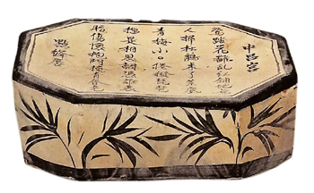   金鹤壁集窑白地黑花中吕宫《点绛唇》词文八角形枕