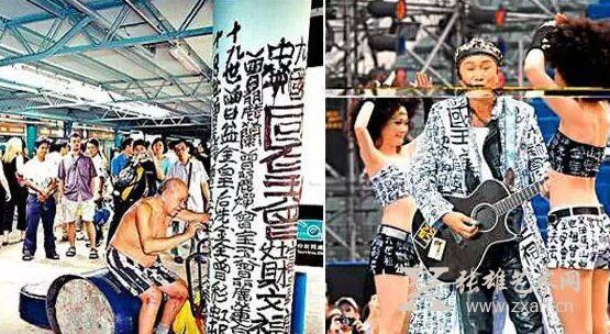   “物以多为贵”案例：香港九龙皇帝曾灶财