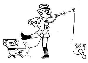 华君武抗日漫画作品《肉骨头引狗》