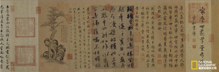 东晋 王珣《伯远帖》（局部）为王氏家族唯一传世真迹
