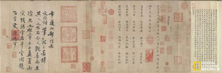北宋范仲淹的《道服赞卷》（局部）