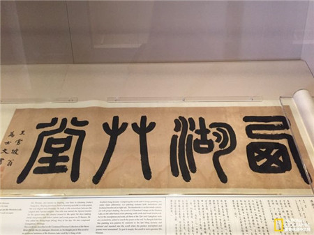 《西湖草堂卷》元 莫维贤（传）为仿作，真品存世。  