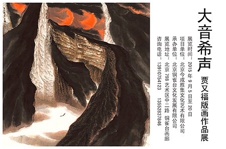   海报